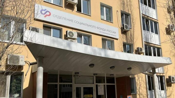 В Саратовской области 30 тысячам семей назначено единое пособие
