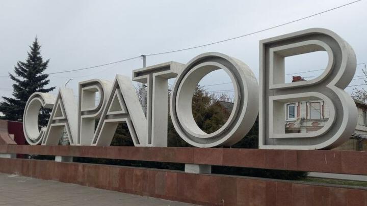 Названы сферы деятельности в Саратове с наибольшим дефицитом кадров