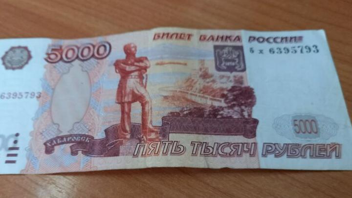 В Новых Бурассах «дроппер» выплатил потерпевшей около полумиллиона рублей