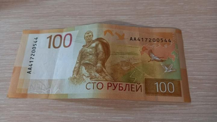 Банк России сообщил о росте экономики страны