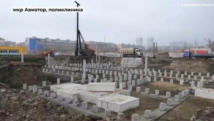 В саратовском микрорайоне «Авиатор» возведут школу на 1500 мест