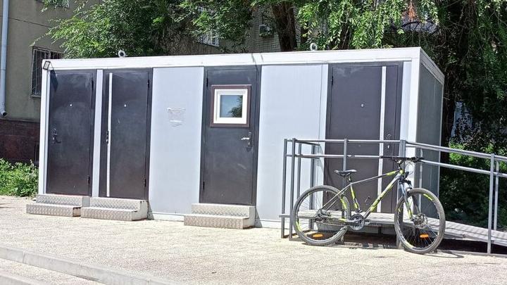 В саратовском Парке Победы установят два туалета за 6 миллионов
