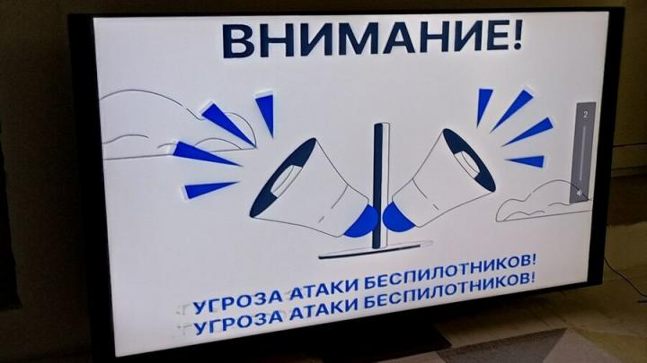 В телеэфире саратовцев предупреждают, как вести себя при атаке БПЛА