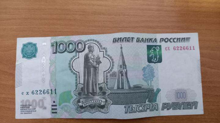 Жительница Энгельса оформила на подругу микрозаймы на 214 тысяч рублей