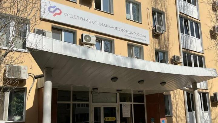 Работающие саратовские пенсионеры имеют право на дополнительный двухнедельный отпуск