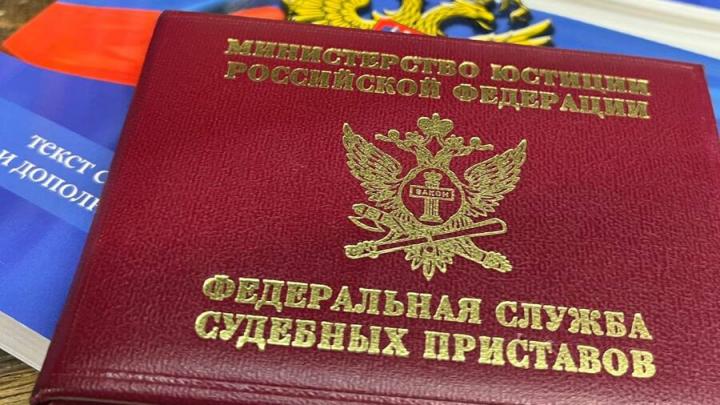 Судебные приставы восстановили нарушенные права жителя Воскресенского