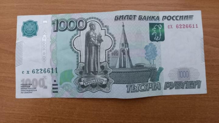 Жительница Саратова «обезопасила» около миллиона рублей