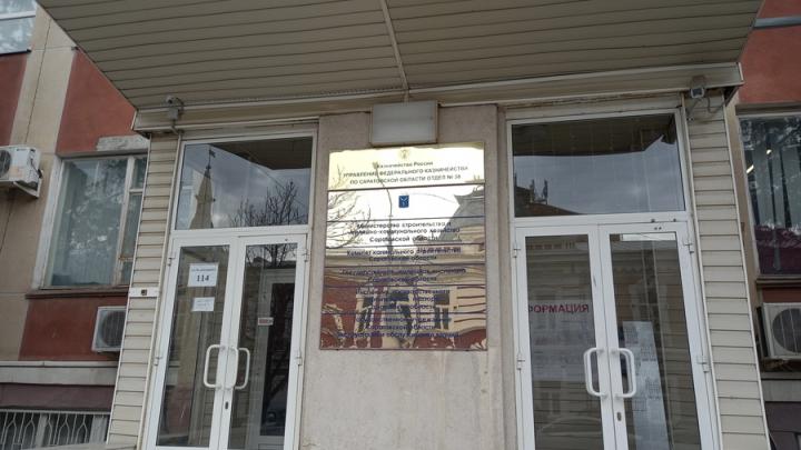 Саратовцам пояснили алгоритм действий при планировании работ по капремонту