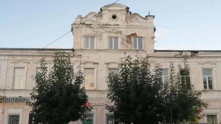 Особняк в Вольске признан памятником