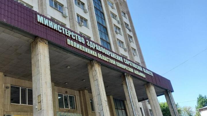 Саратовским медработникам присвоено почетное звание «Заслуженный врач РФ