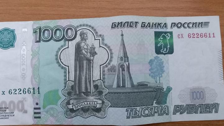 В Саратове несовершеннолетний студент вымогал 100 тысяч рублей