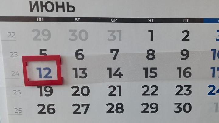 Саратовцам пояснили, когда выгодно брать отпуск