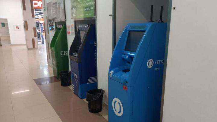 Саратовцам объяснили невыдачу 50-рублевых купюр банкоматами
