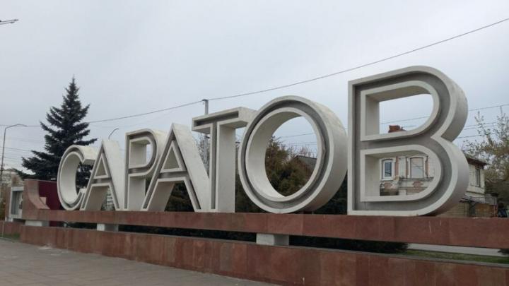 Каждый второй саратовец хорошо знает свои трудовые права