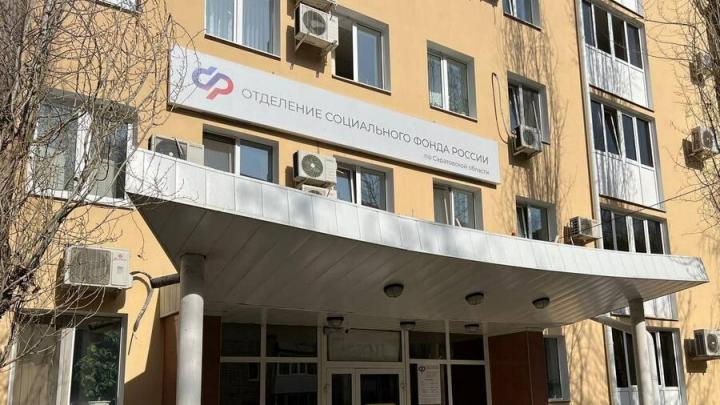 Саратовским страхователям напомнили о необходимости подтверждения ОКВЭД