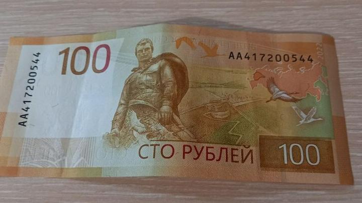Банк России предупредил о новой схеме мошенничества с «международным счетом»