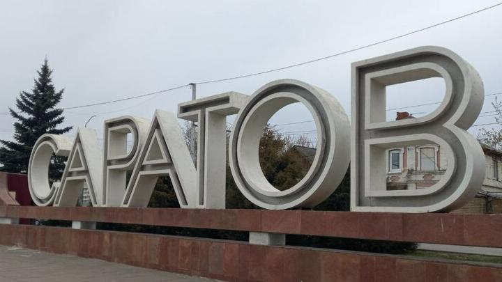 Каждый второй саратовец утверждает о возрастной дискриминации при приеме на работу