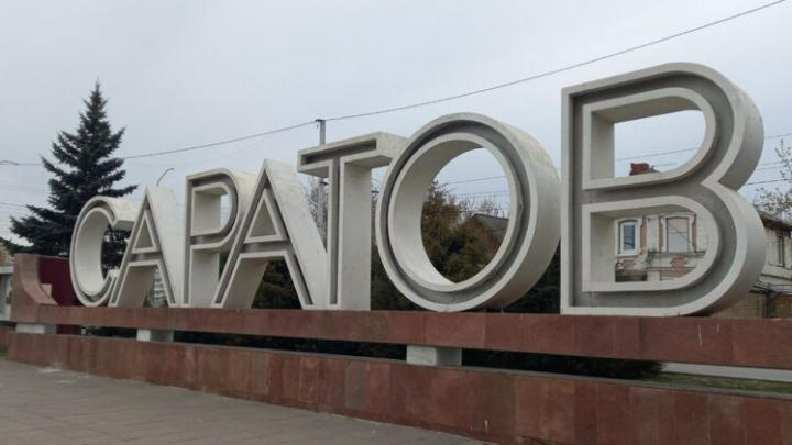 В Саратовской области отмечается рост зарплат