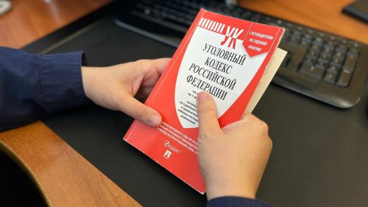 Саратовская чиновница украла премию подчиненного