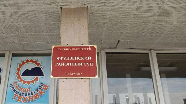 Саратовского рецидивиста ожидает колония за кражу смартфона