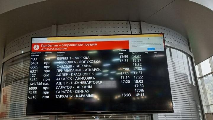 Саратовцев приглашают проверить здоровье в электричке