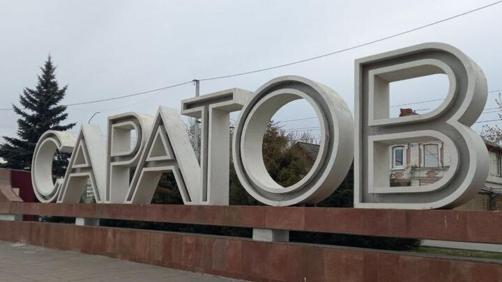 Большинство саратовцев предпочитают руководителей-мужчин