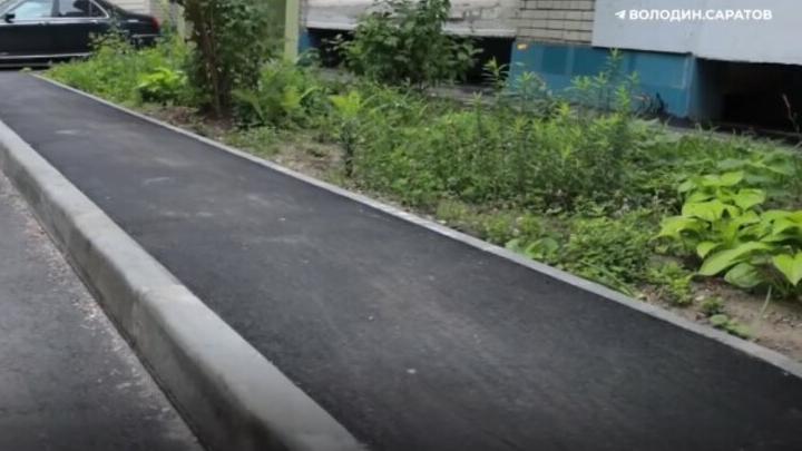 В Саратовской области завершается депутатский проект по ремонту дворов