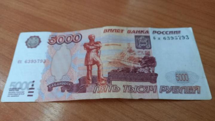 Наркоторговец из Саратова пытался легализовать преступный доход