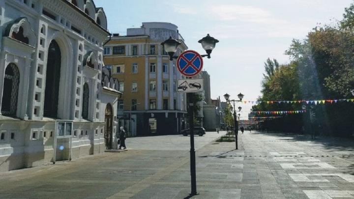 Городские выходные в Саратове