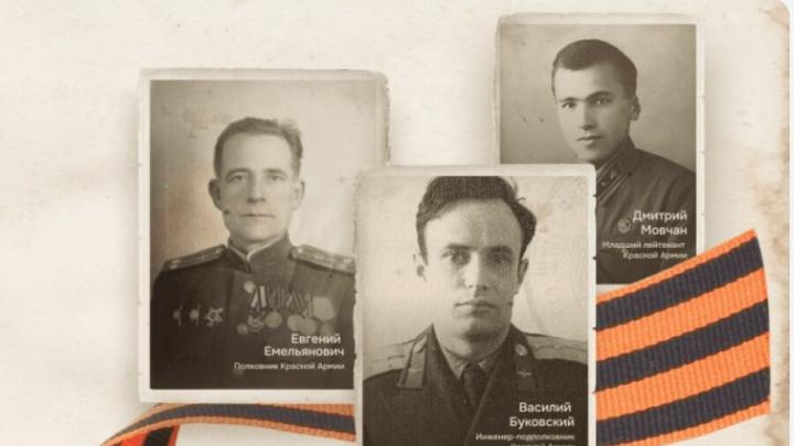 Саратовцы могут присоединиться к написанию летописи Героев