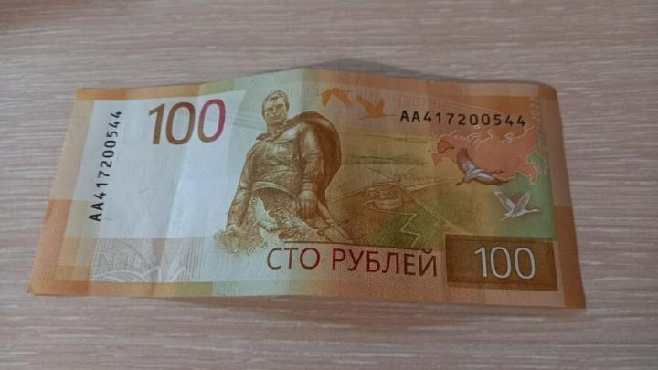 Саратовцы имеют право отказаться от допуслуг при оформлении кредита