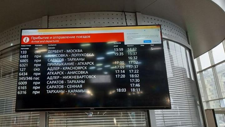 В Саратовской области изменится цена билета на электрички