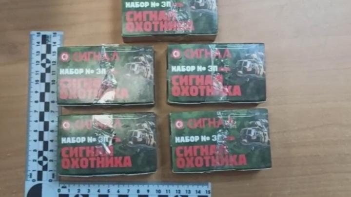 В Саратове сотрудник аэропорта воровал сигнальные патроны