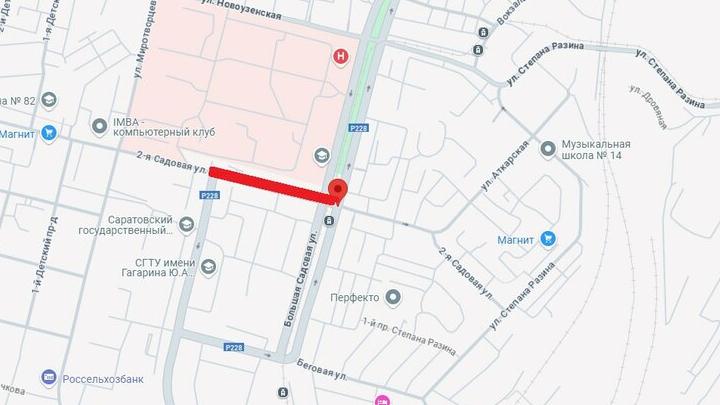 В Саратове закроют движение транспорта на участке улицы 2-я Садовая