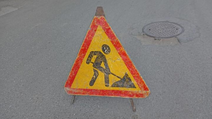 В Саратове на четыре дня закрыт участок 2-й Садовой