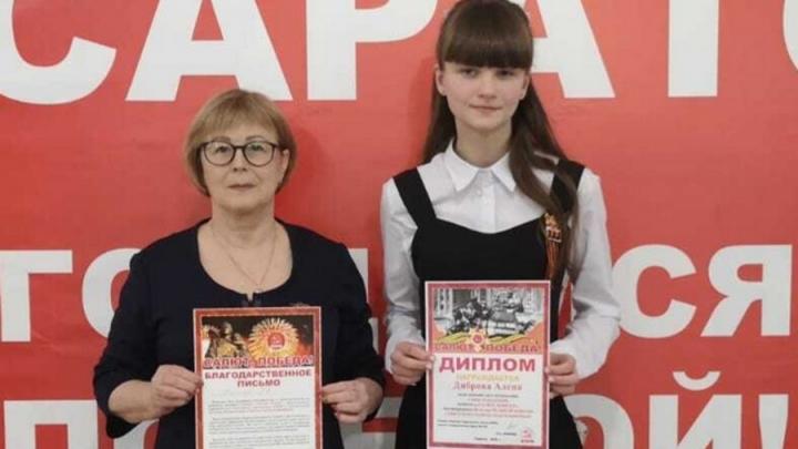 Энгельсская школьника победила в конкурсе в честь 80-летия Победы