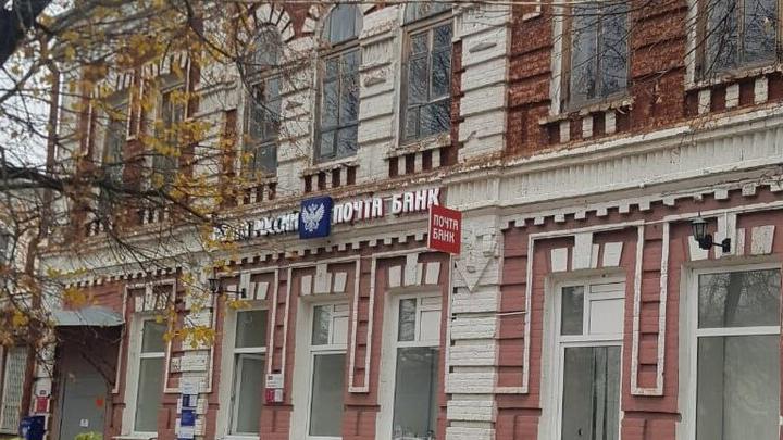 Директору почты по Саратовской области внесено предостережение из-за отсутствия кадров