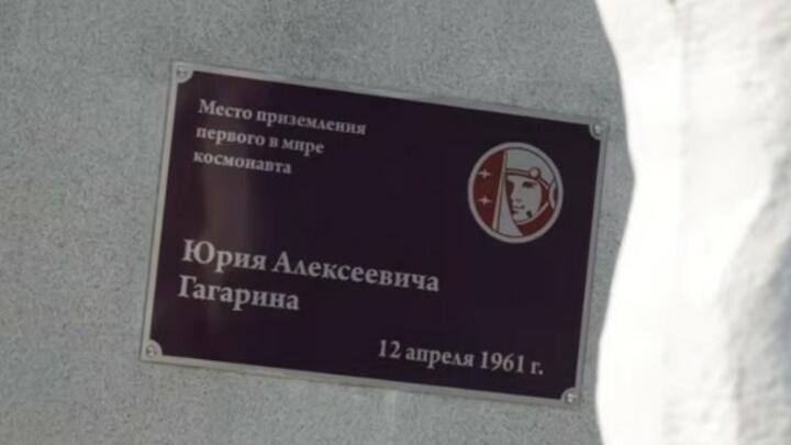 В Энгельсском районе построят образовательный парк космической направленности
