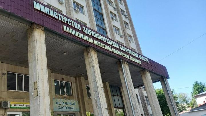 В минздраве Саратовской области занесены новые врачи на Доску почета