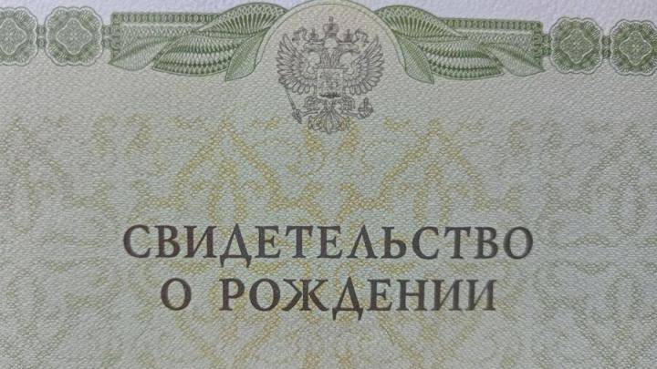 В Саратовской области родились Добрыня, Артур и Иллария