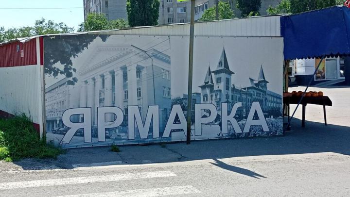 В Саратове до конца июня пройдут плодоовощные ярмарки