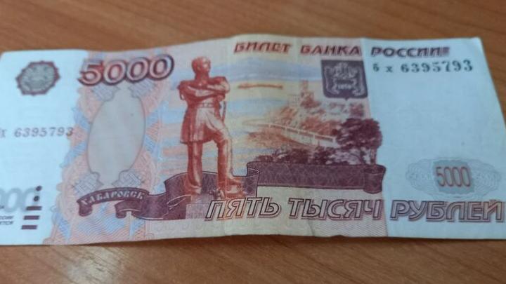 Россияне желают получать пенсию не менее 50 тысяч рублей