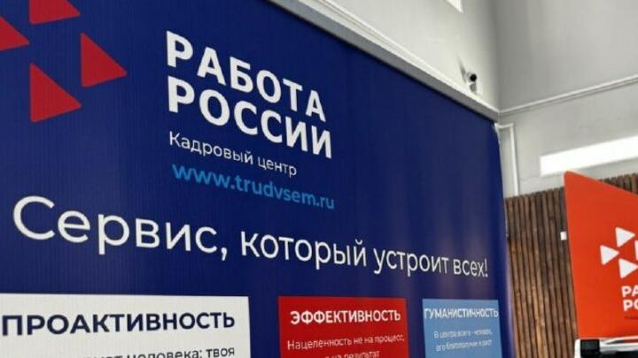 В саратовской ярмарке трудоустройства примут участие около 400 работодателей