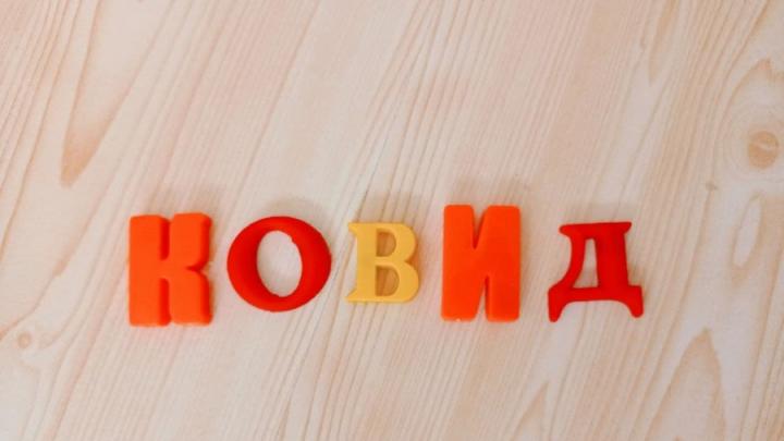 О ковиде практически забыли в Саратовской области