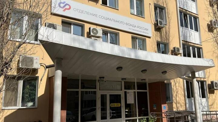 В СФР пояснили саратовским бизнес-леди алгоритм для получения декретных выплат