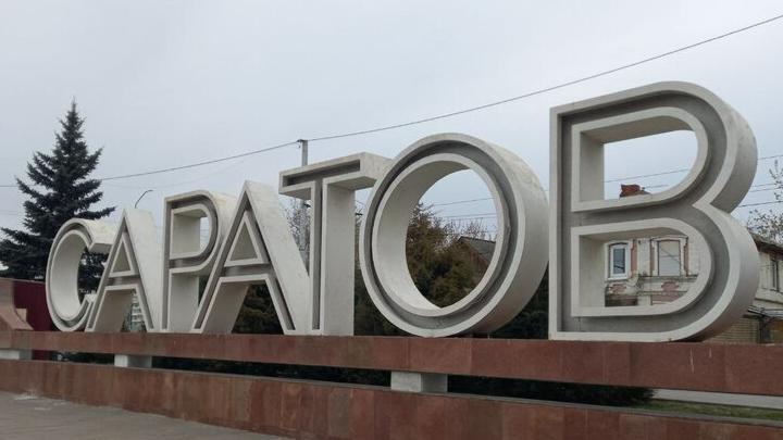 Более половины саратовских компаний используют кадровый электронный документооборот