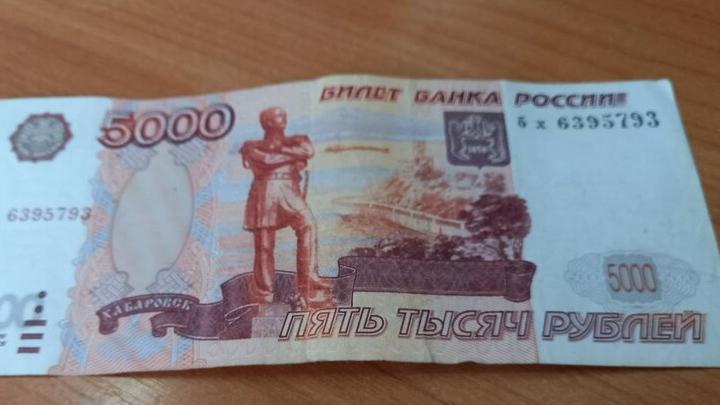 В Саратове директор фирмы оштрафован на 10 тысяч рублей за невыплату зарплаты сотрудникам