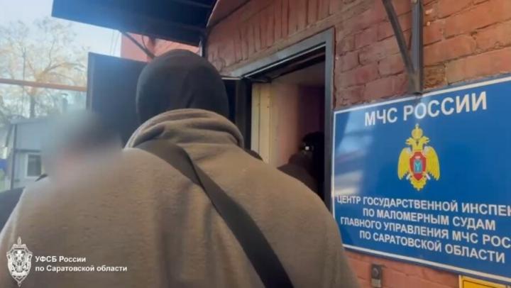 В Саратове сотрудники ГИМС подозреваются в получении взятки