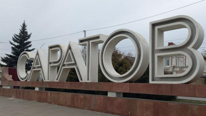 В Саратове задержали «синтетическую» закладчицу