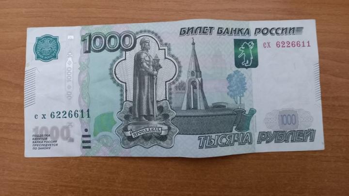 Названа сумма карманных расходов саратовских школьников